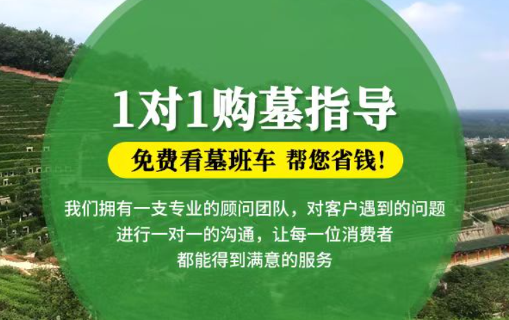 舞钢防城港市港口区迁坟的习俗有哪些？